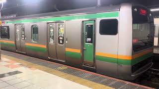 〔宇都宮線〕E231系(U58 K-08編成)上野駅発車