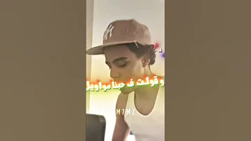 سنين سنين بشيل بشيل 