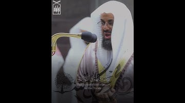 ﴿مُحَمَّدٌ رَسولُ اللَّهِ﴾ آخر آية من سورة الفتح للشيخ سعود الشريم 🤍..