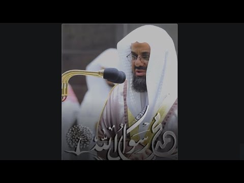م ح م د ر سول الل ه آخر آية من سورة الفتح للشيخ سعود الشريم