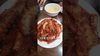 매운낙지볶음 최고 서린낙지 왔습니다#서울맛집#종로맛집#무교동낙지#매운낙지볶음맛집#매운맛집#서린낙지#여행맛집#성시경맛집#유명맛집#줄서서먹는집#매워서우는집#낙지맛집#자전거#라이딩#자덕