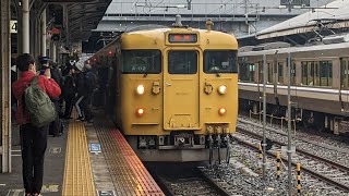 岡山駅115系回送発車