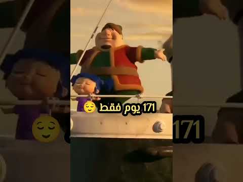 كم باقي على شهر رمضان 2026 رمضان رمضان كريم رمضان يجمعنا اكسبلور رمضان 2026 رياكشن 