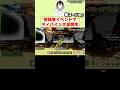 管理者イベントで大量のディバイン発生！新コードも！