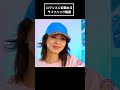ロマンスに目覚めているライフハック動画www