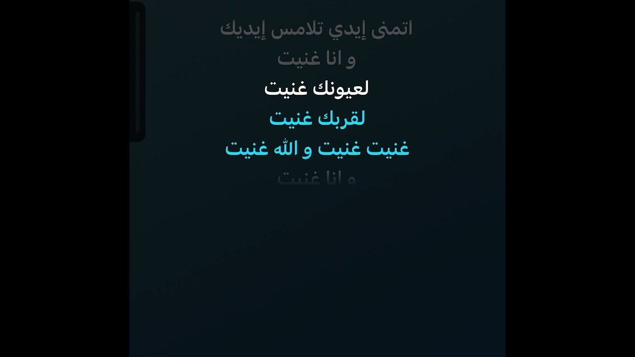 ولا مرة #ملحم_بركات كاريوكي عربي