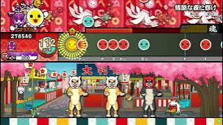 【太鼓の達人ニジイロver.】残酷な夜に輝け 全良