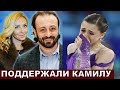 Поразили всех! Илья Авербух и Татьяна Навка о Камиле Валиевой: ЕЕ ПОДСТАВИЛИ!