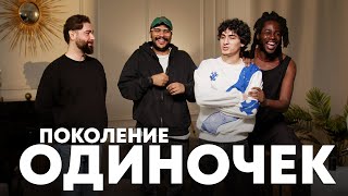 картинка: О ЧЁМ ГОВОРЯТ ПАЦАНЫ 2 (feat. Керя & Влад Аганов)
