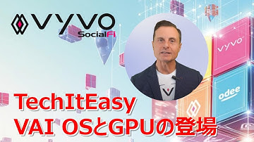 TechItEasy 第1回: VAI OSとGPUの登場 #vyvo #Vyvocommunity #AI #Blockchain #TechItEasy