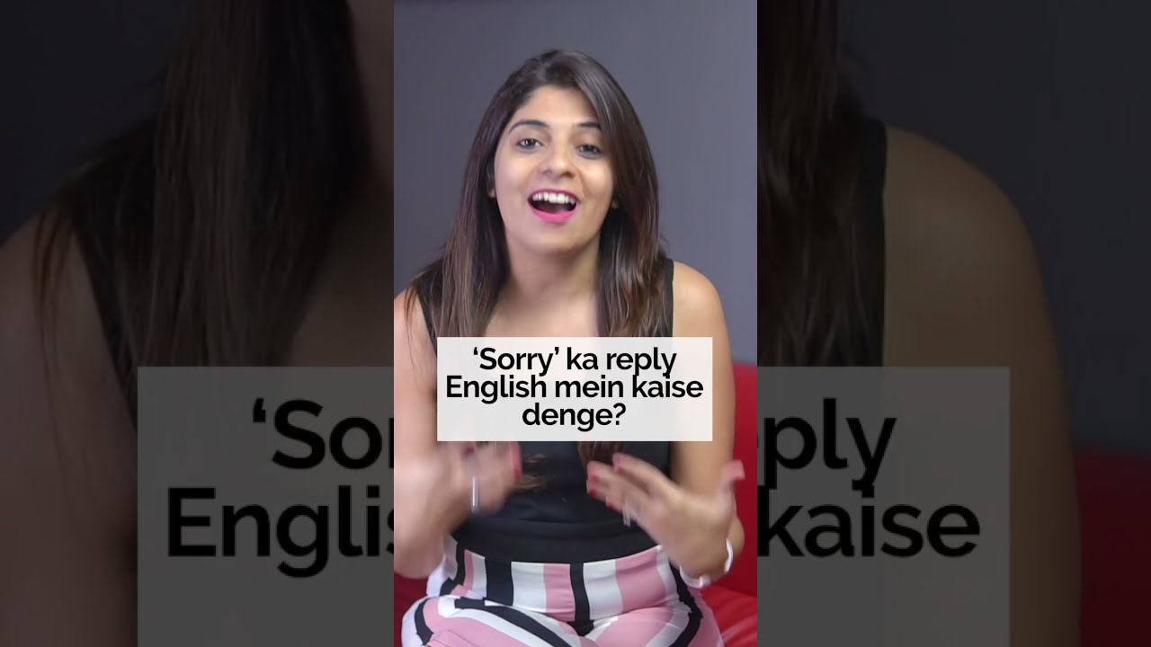 SORRY का जवाब English में कैसे देंगे? 1 Minute English Speaking Practice In Hindi | Niharika