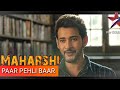 Maharshi Movie 2020 official Hindi Dubbed trailer | Mahesh Babu | Pooja Hegde.