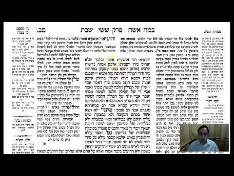 Shabbat 62a - Youtube