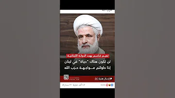 نعم يانعيم لن تكون حياة في لبنان طول ما انت فبها روح لامك 