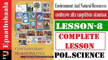 NCERT Chap - 8  Environment and Natural Resources का पूरा वीडियो | Class 12 Pol.sci | Complete video
