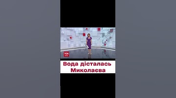 ⚡ Миколаїв ГОТУЄТЬСЯ ДО ПІДТОПЛЕНЬ! У місті підняли спецтехніку