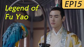 Eng Sublegend Of Fu Yao Ep15 Yang Mi, Ethan Juanruan Jing Tian Trampled Servant Becomes Queen