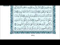 17 فارس عباد الجزء السابع عشر فيديو مصور مكتوب بخط أزرق كبير