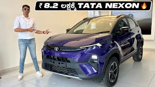 New Tata Nexon Review In ಕನ್ನಡ💛❤️|| ₹ 8.1 ಲಕ್ಷದ BABY RANGE ROVER ||