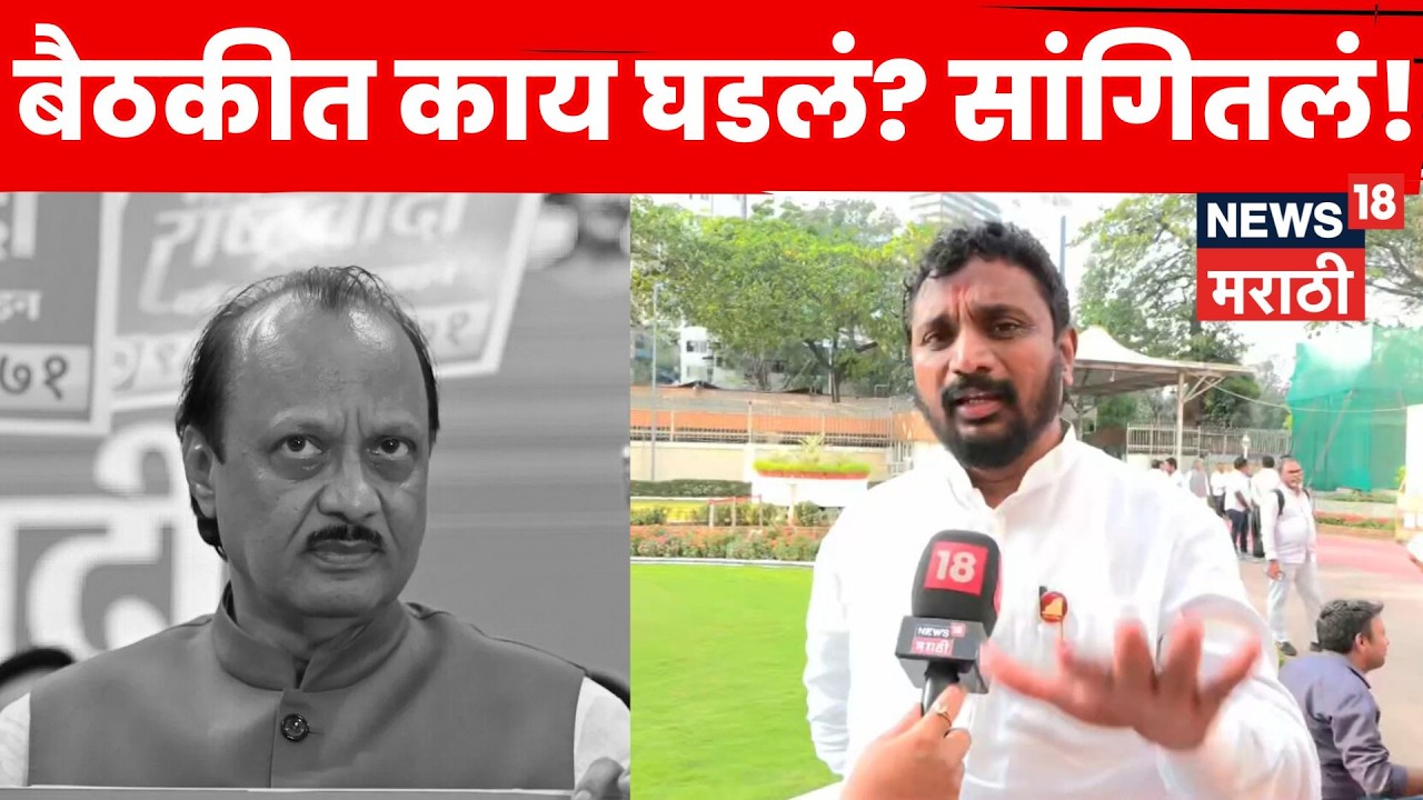 Ajit Pawar Death News | Amol Mitkari यांची काय मागणी? कुठली शंका?