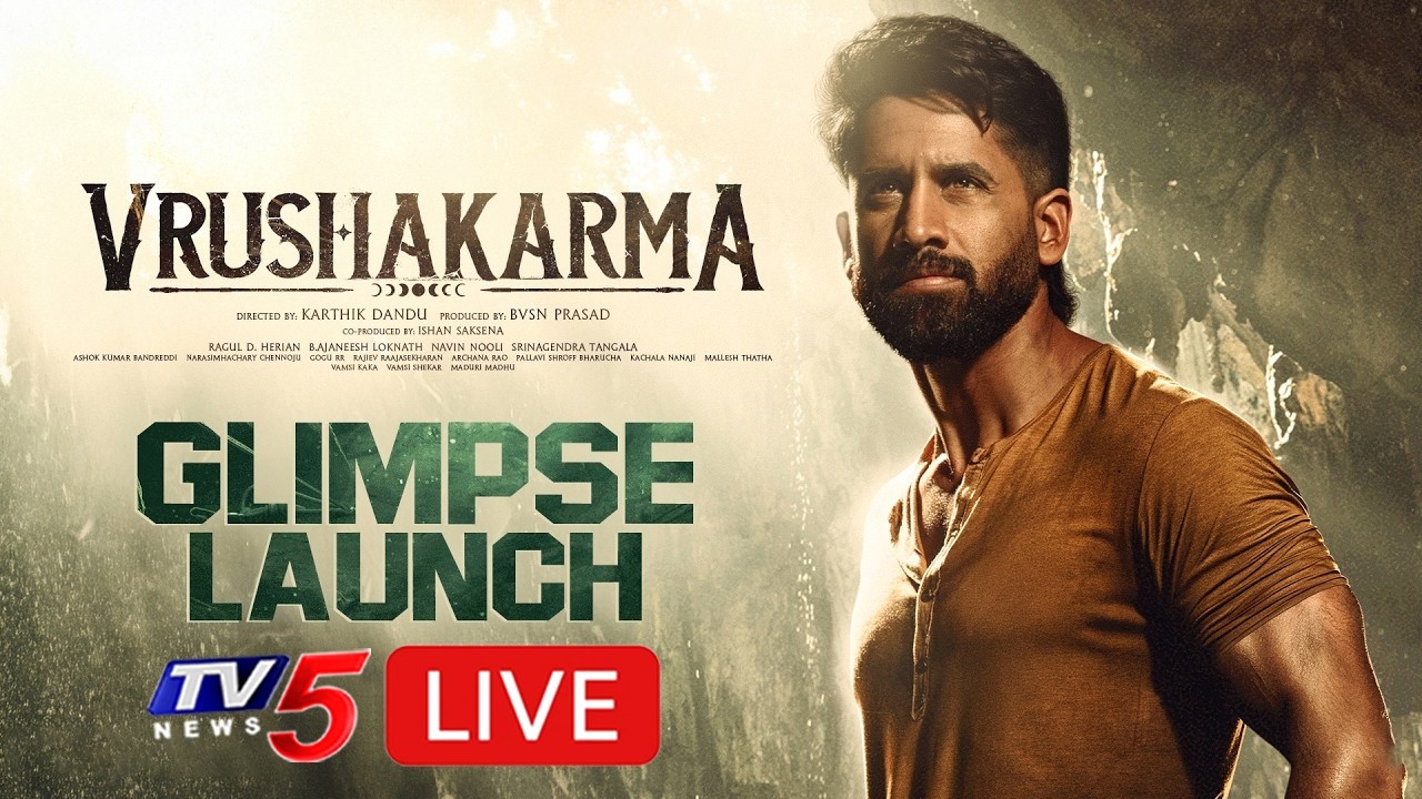 LIVE : Vrushakarma Glimpse Launch | Naga Chaitanya | Karthik Dandu | Meenakshi | Sukumar | TV5 ENT