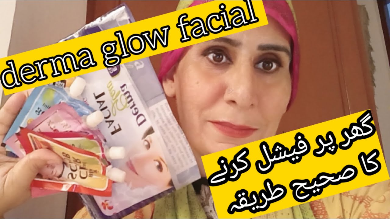 Derma glow Fruit facial with skin polish || How do facial at home || گھر پر فیشل کرنے کا طریقہ