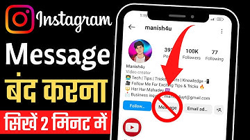 How To Turn Off Direct Messages On Instagram | How To Turn On And Off Instagram Message Requests
