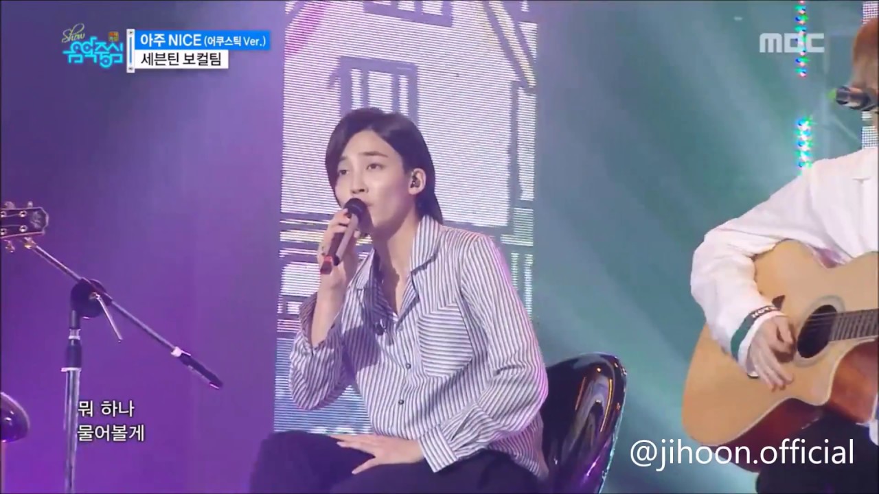 Jeongcheol ; Jealous (Seventeen Jeonghan x Seungcheol)