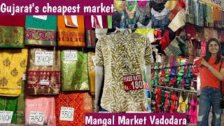 Cheapest Market in Gujrat || Mangal Market in Vadodara #gujratmarket