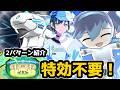 ぷにぷに「弱体化あり」封印山田を特効無し攻略！