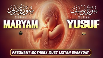 Most Powerful SURAH Yusuf سورة يوسف SURAH Maryam سورة مريم For Pregnancy | Only - Holy Quran