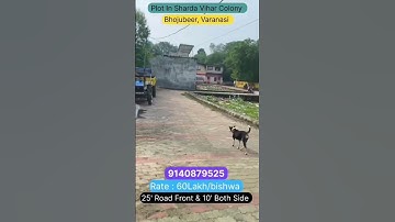 Plot In Bhojubeer, Varanasi, Residential Plot For Sale in Varanasi #plot #buyplots