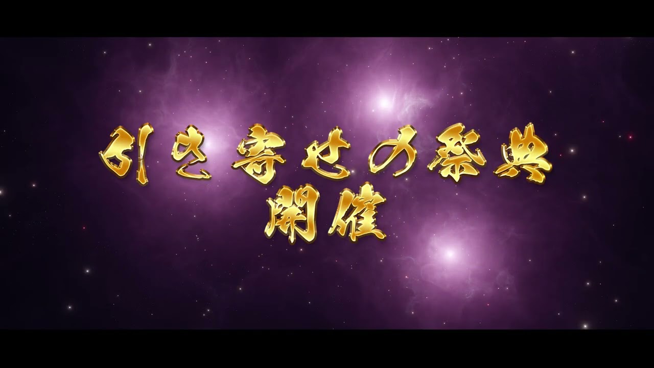 【プロモーション映像】太鼓