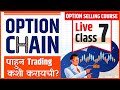 Option chain analysis free course  option trading for beginners  chart commando marathi