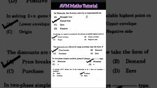 Operation Research Standard Results Pg Trb New Syllabus