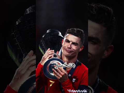 إمام عاشور ضد كريستيانو رونالدو