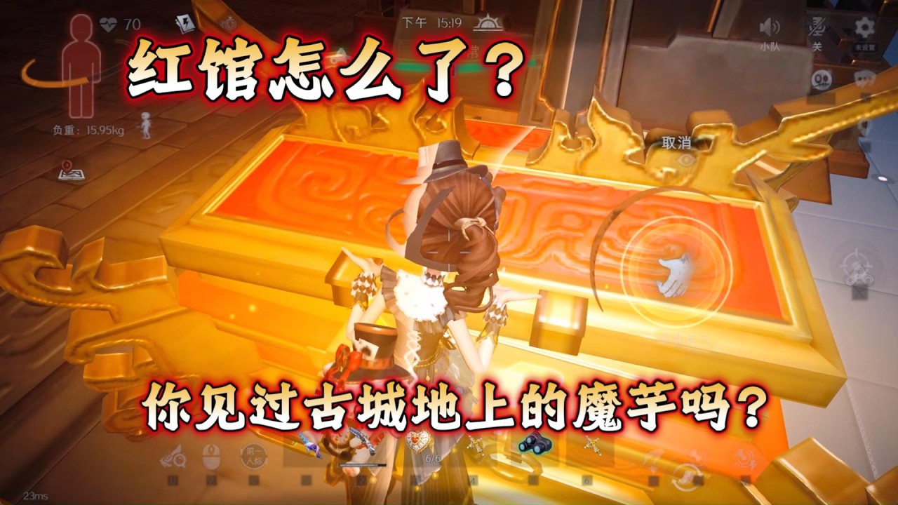 爆率最低的图！红馆不如古城地上的魔芋！