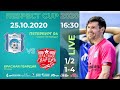 ПЕТЕРБУРГ 04 vs КРАСНАЯ ГВАРДИЯ. RC20, 1/2