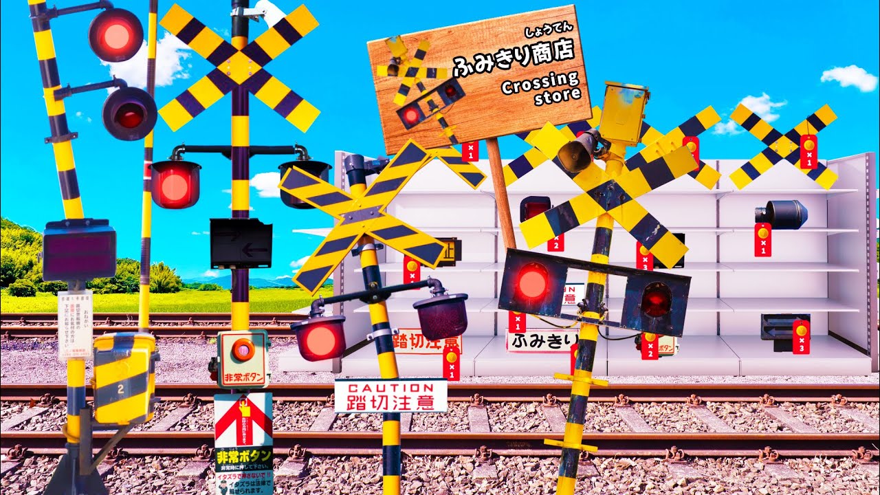 Entrepreneurial Railroad Crossing