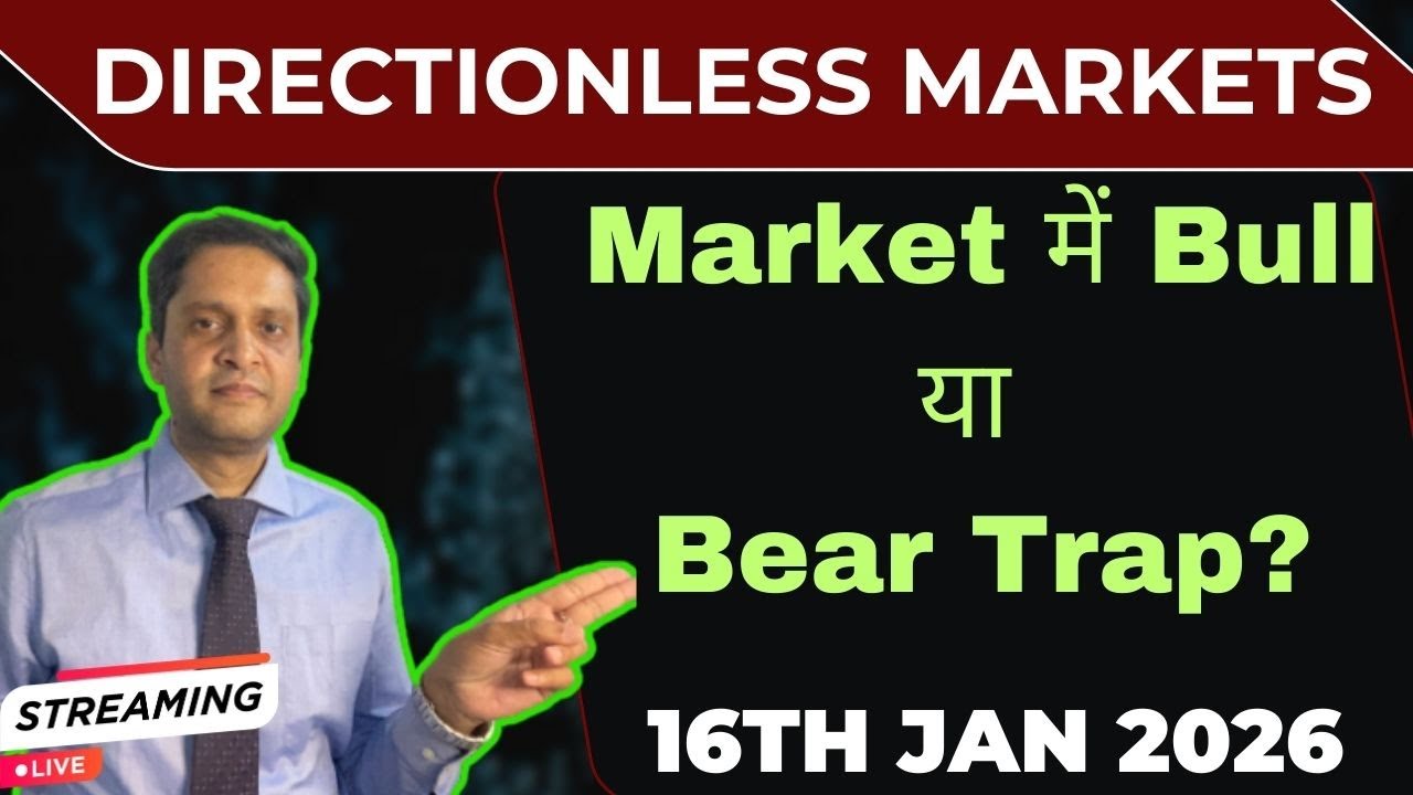Market Bull or Bear trap|Global markets news|India forex reserves data|Nifty|Sensex|US market news