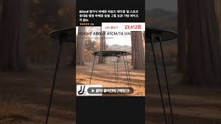 BSWolf 접이식 바베큐 라운드 테이블 철 스토브 휴대용 캠핑 바베큐 숯불 그릴 보관 가방 파티오 차 끓는