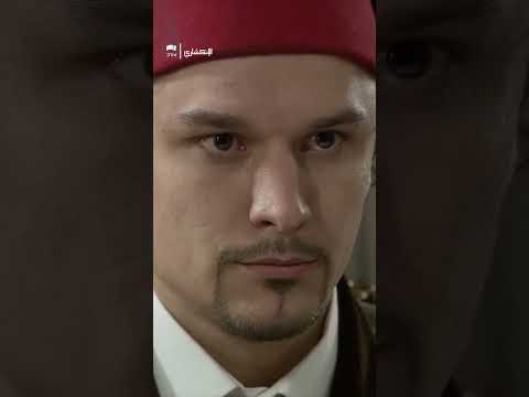 قلبه متقلب بس حب ه ثابت الإنكشاري دوبلاج عربي 3