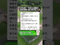 ㊗️300万再生！【中学生男子】三者面談を前に、息子の真剣な相談が面白すぎた🤣 #三者面談 #中学生男子 #母と息子