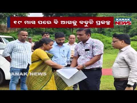 ୪ଜିଲ୍ଲାର ମେଡିକାଲ କଲେଜ ସ୍ୱପ୍ନ ଅଧୁରା | Odisha Alert: 4 Districts Still Waiting for Medical Colleges