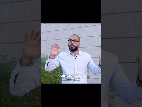 يعني ايه  او تفويض مهام و صلاحيات