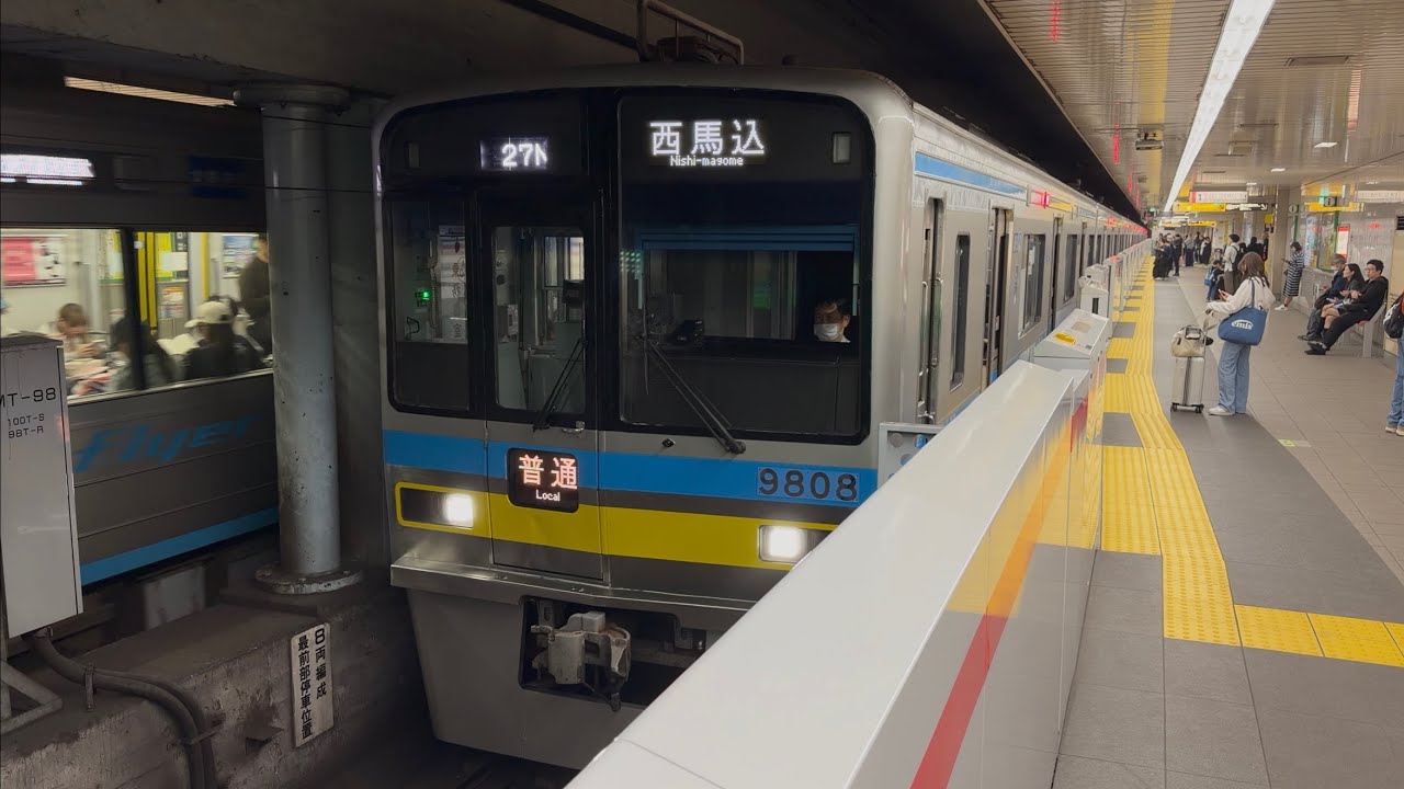 4K高画質】北総（千葉ニュータウン鉄道）9800形9808編成が普通西馬込