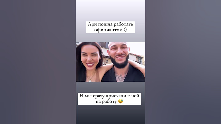 Джиган и Оксана Самойлова рассказали, что их старшая дочь Ариела пошла работать официантом #джиган