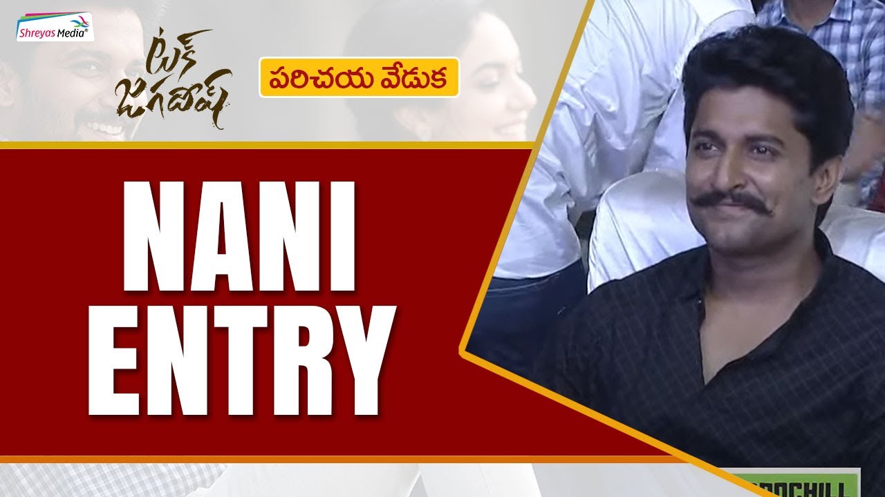 Nani Grand Entry At Tuck Jagadish Parichaya Veduka | Shreyas Media
