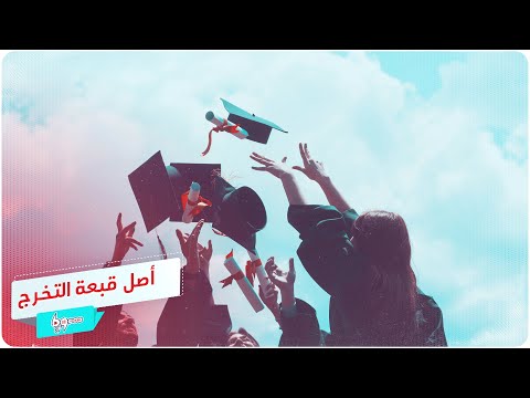 فيديو: من أين أتت القبعات المدببة؟