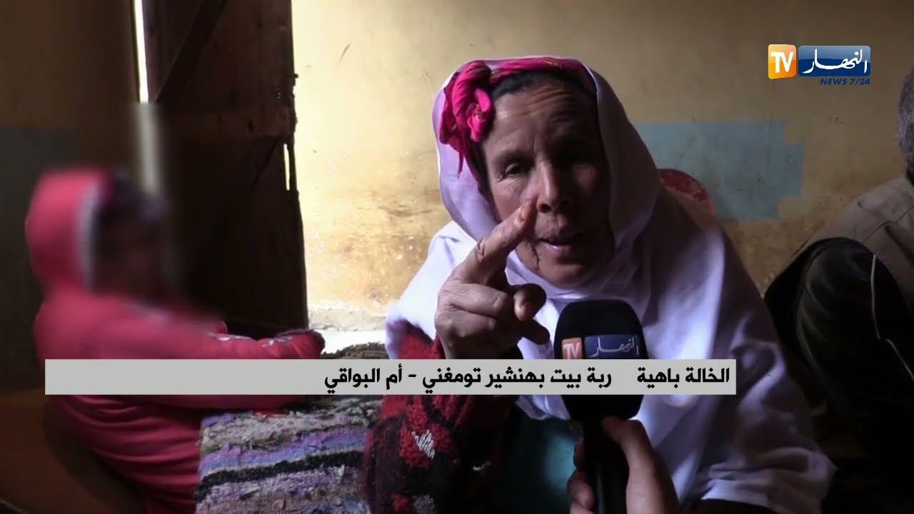 أم البواقي: الخالة باهية  نموذج للعمل الإنساني وسط بيئة ريفية بهنشير تومغني